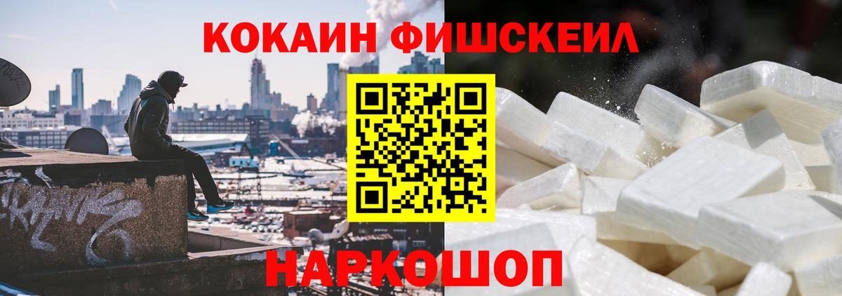 Татарск  Cocaine Перу  Вход с VPN  КОКАИН  Cocaine Перу 