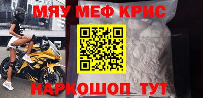 стаф Ликино-Дулёво