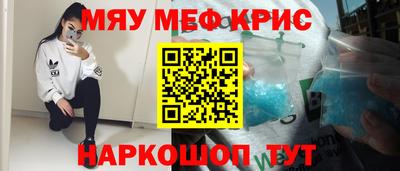 стаф Ликино-Дулёво
