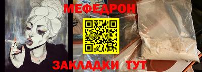прущий лед Малгобек