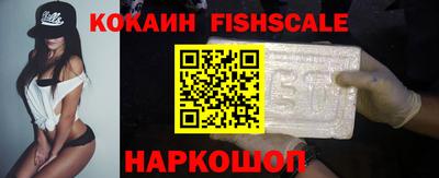 мефедрон Лесосибирск