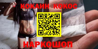 мефедрон Лесосибирск