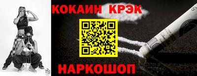 мефедрон Лесосибирск