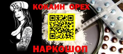 мефедрон Лесосибирск