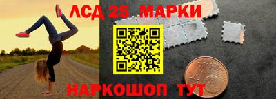 мефедрон Лесосибирск
