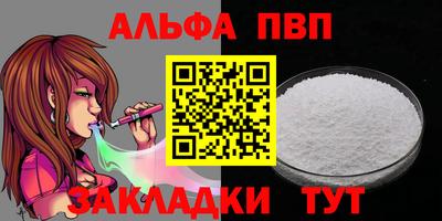 стаф Ликино-Дулёво