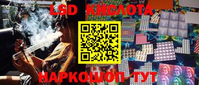 spice Мариинск