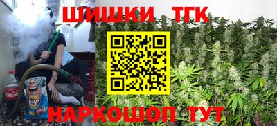 соль курить ск Ливны