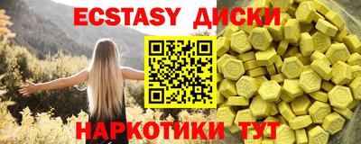 соль курить ск Ливны