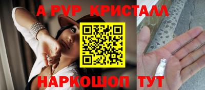 стаф Ликино-Дулёво