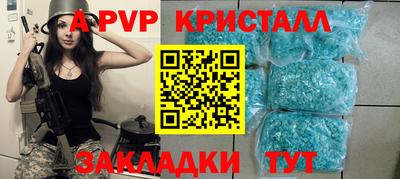 соль курить ск Ливны