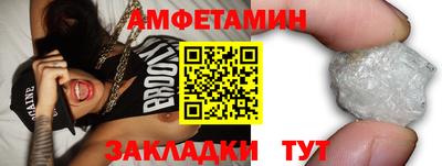 соль курить ск Ливны