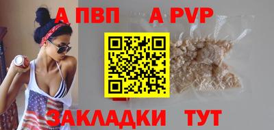 соль курить ск Ливны
