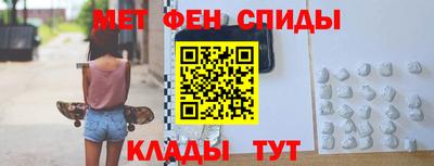 мефедрон Лесосибирск