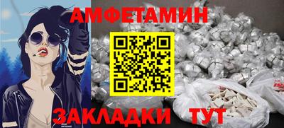 соль курить ск Ливны