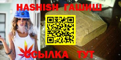соль курить ск Ливны