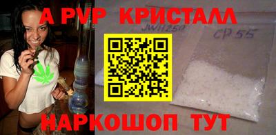 соль курить ск Ливны