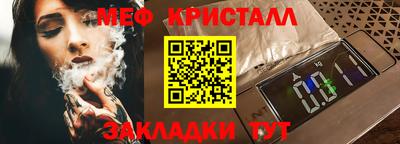 мефедрон Лесосибирск