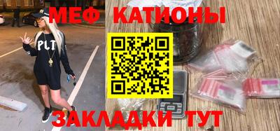 прущий лед Малгобек