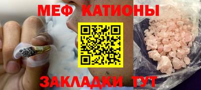 мефедрон Лесосибирск