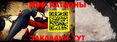 стаф Ликино-Дулёво