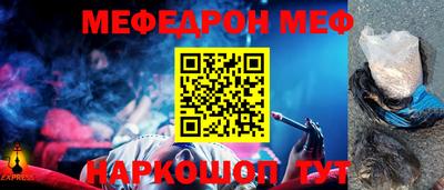 соль курить ск Ливны