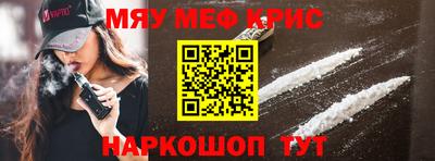 стаф Ликино-Дулёво