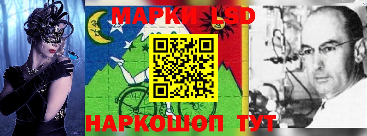 Лсд 25 экстази ecstasy    ссылка  Лсд 25 экстази кислота  Татарск  Вход с VPN 