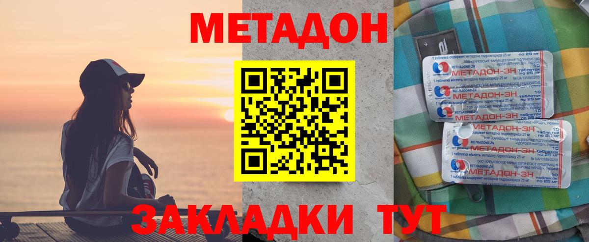 Марихуана  Кокаин  ГАШИШ  Татарск  МЕФ кристаллы  Меф  МАРИХУАНА  Вход с VPN 