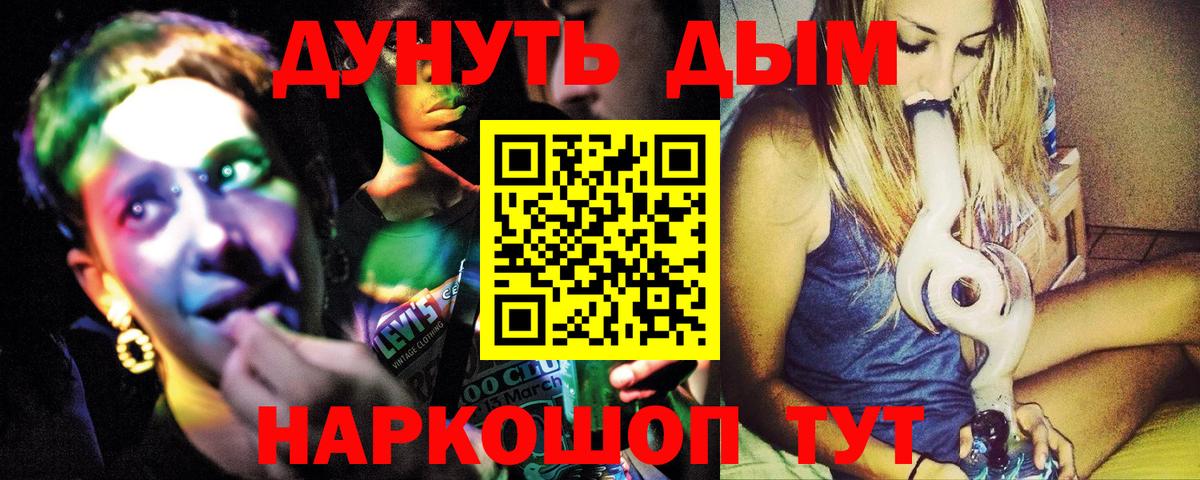 Бошки марихуана планчик  Бошки марихуана индика  Татарск  Вход с VPN 