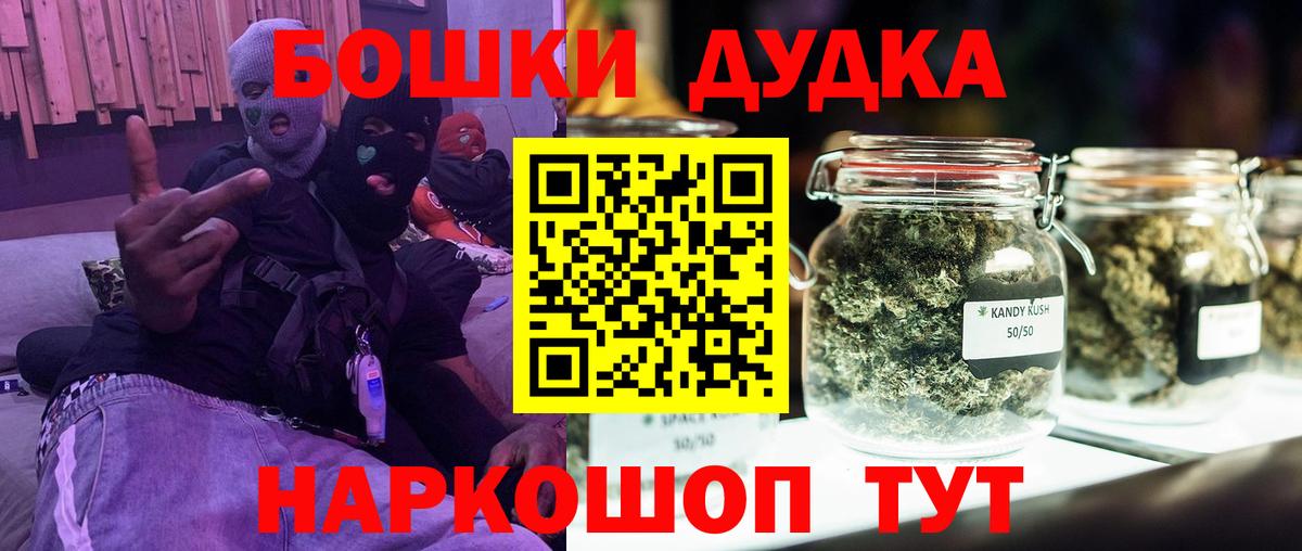 МАРИХУАНА индика Татарск